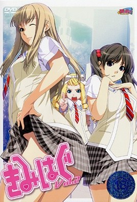 君はぐ2-Kimihagu 2