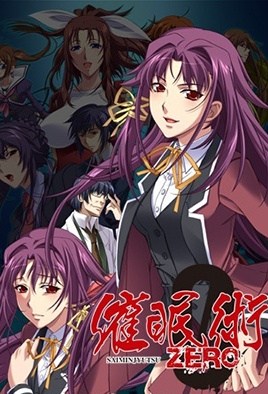 最前術ゼロスペシャル-Saimin Juu Zero Special