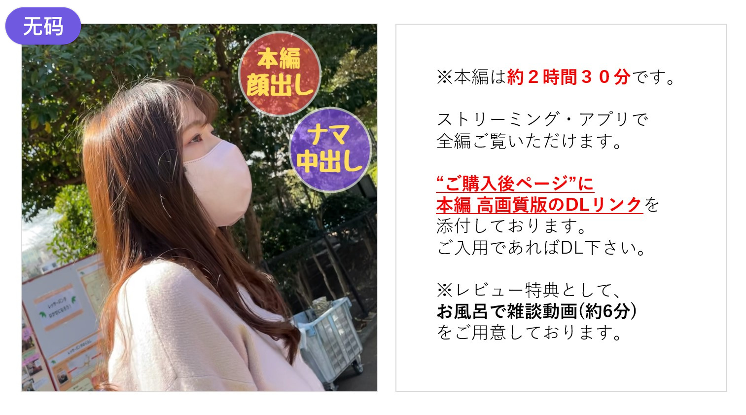 FC2-3274872 [無][完全顔出し]アイドル志望たこやき屋店員あいちゃん ファンクラブもある清楚-cd2