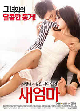 [中字]我母亲味道