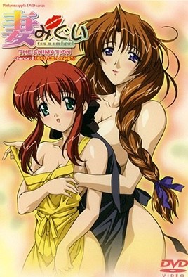 つまみぐい2-umamigui 2