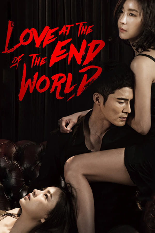 爱在世界尽头[2015]- Report error Love At The End of The World [2015]