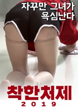 仁慈[2019]-Kindness [2019]