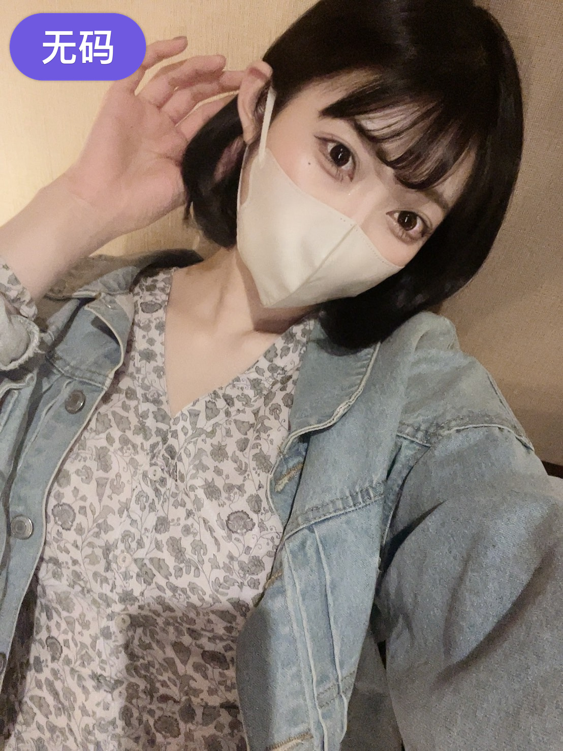 FC2-3297002 [今世紀最大の奇跡]数量限定販売[顔出し]これを超えるものは出てこないと思います。最初で