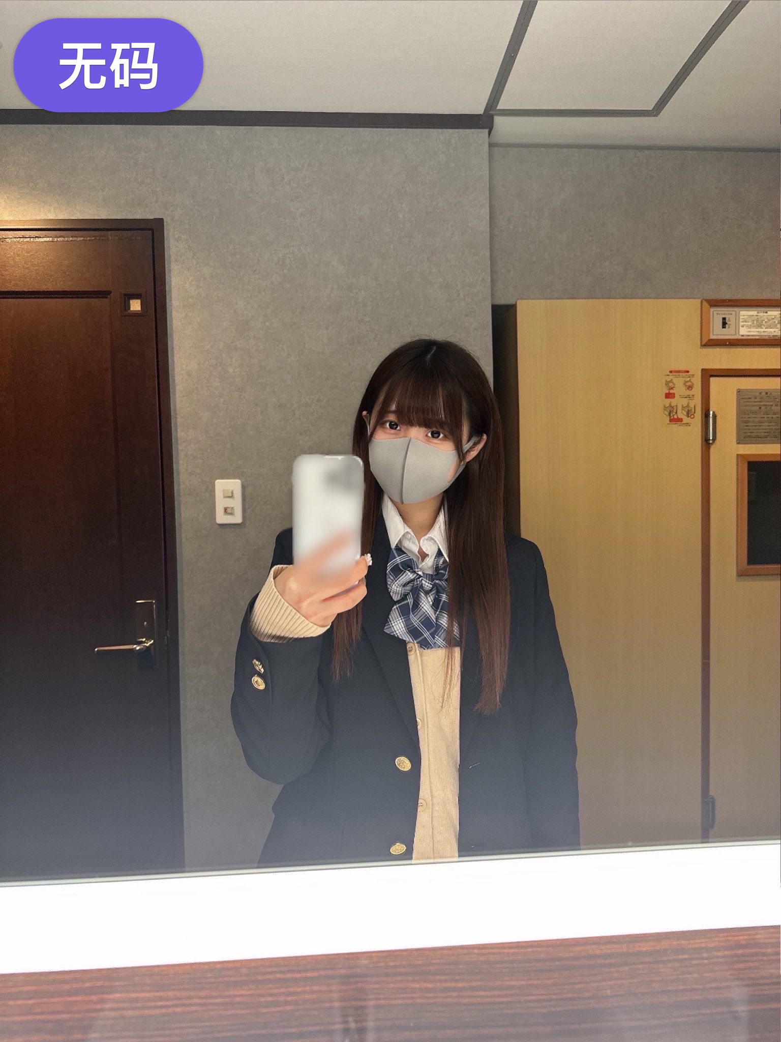 FC2-3301532 [真夏のサマーセール！]-cd1