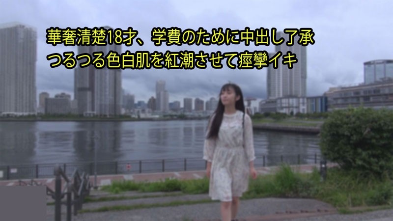 HEYZO-3128-F-華奢清楚18才、学費のために中出し了承 つるつる色白肌を紅潮させて痙攣イキ - りな