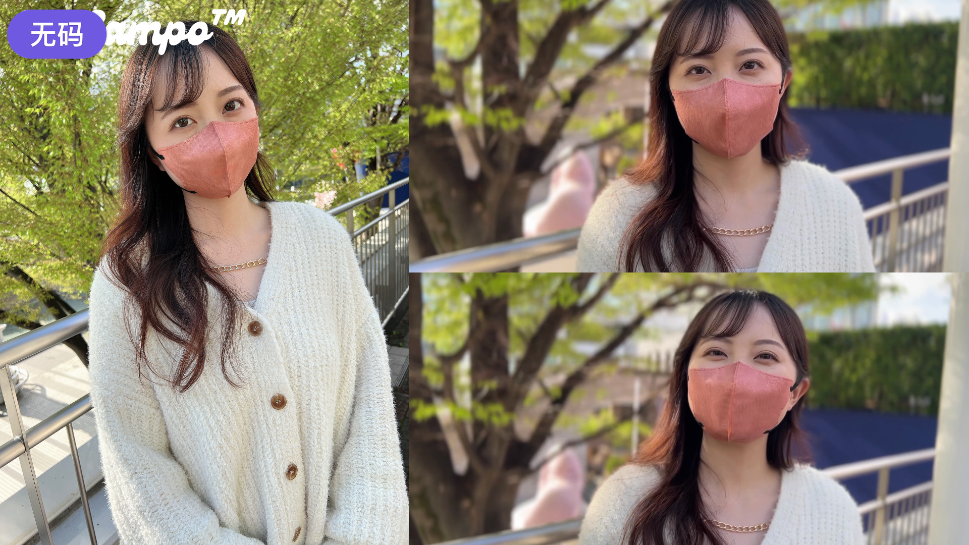 FC2-3284206 [初撮り]無修正！！清楚でかわいいせらちゃんはお願いに優しく笑って答えてくれるから孕ませ