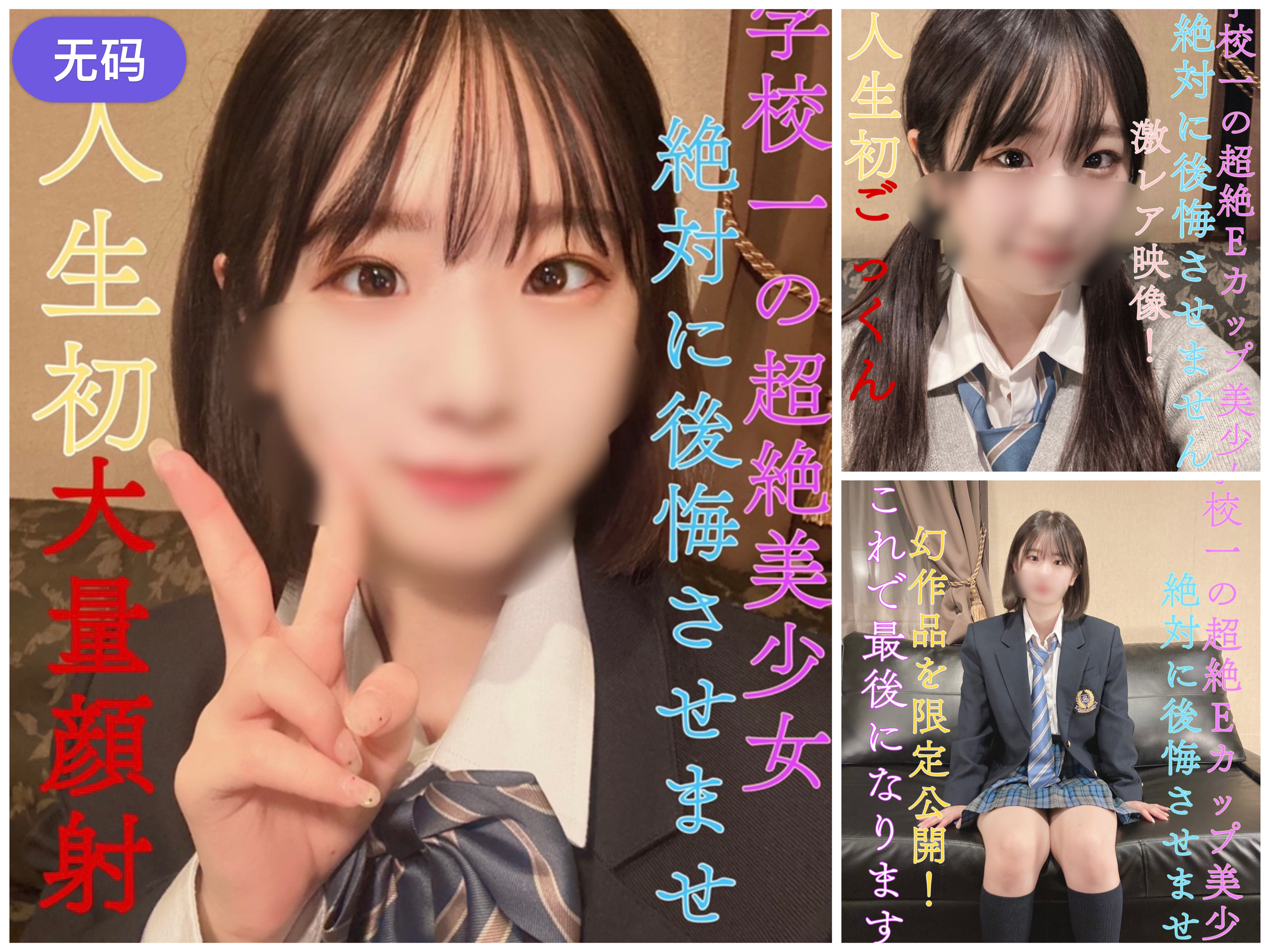 FC2-3289766 GW限定！数量限定特別セット販売！41000→15000絶対に後悔させません！[-cd1