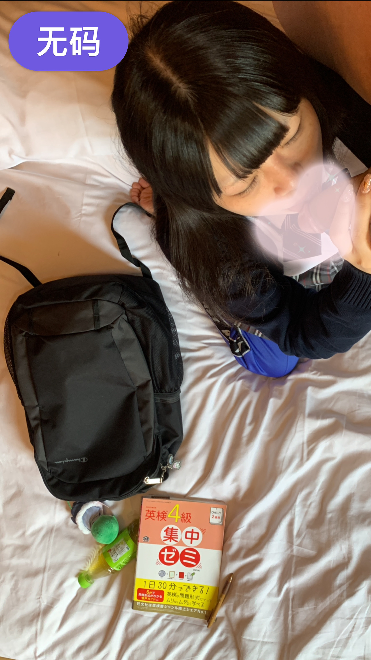 FC2-3288140 [本数限定2500Pt→1980Pt]初大人の性教育の初課題は[生中だし]。愛が沢山