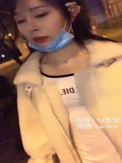 国产系列肤白貌美的张思妮做好防护夜晚半裸出街 很是大胆的尿尿打飞机