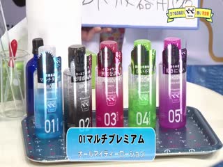 PARAT-02420生でぬるぬる！ペペローション祭り完全版第02集