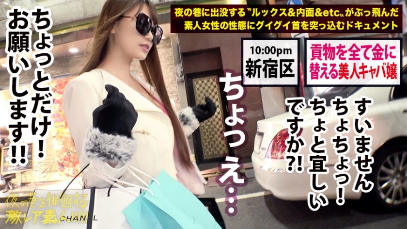 300MIUM-556 [超絶巨乳の美人キャバ嬢]×[お客のプレゼント[