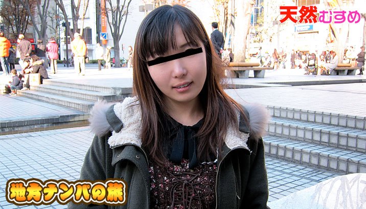 10mu 032510_01 地方ナンパ　埼玉編 [望月なつこ]