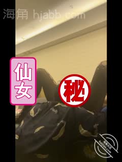 [2022-04-23]18让人受不了的骚秘诀是把表妹伺候舒服了怎么玩都行对白清晰美脚潮喷第01集