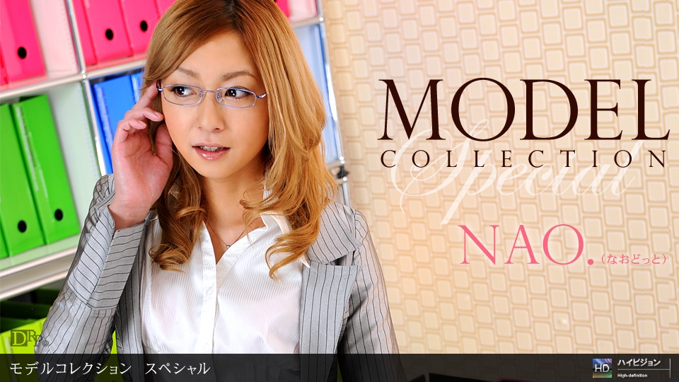 JDAV视频 - porn - 1pon 081410_907 Model Collection select…94　スペシャル [nao