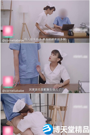 [国产剧情]V2BA - SWAG看诊结束就是吸医生肉棒