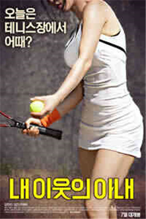 善良体贴的姑娘