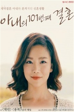 夫妻山里的自拍