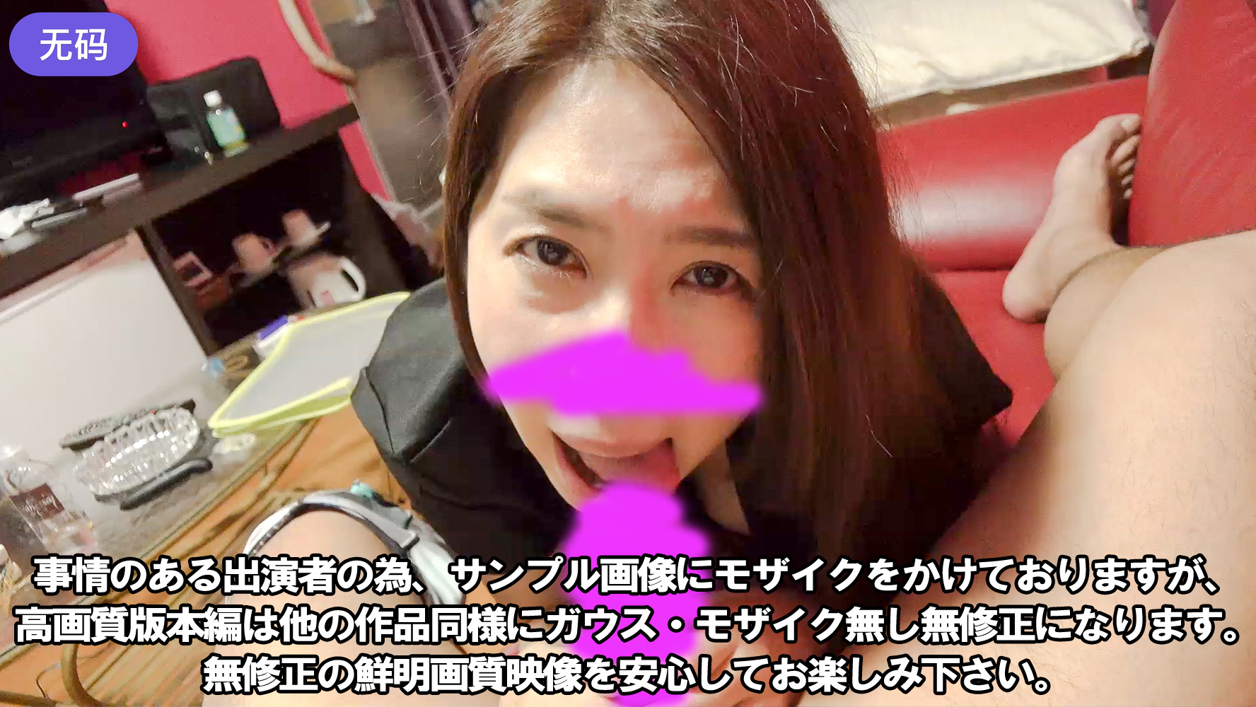 FC2-3169986 ★続編発売決定記念★900pt→450pt[顔出し][流出]その⑤某エリート官僚の美人熟