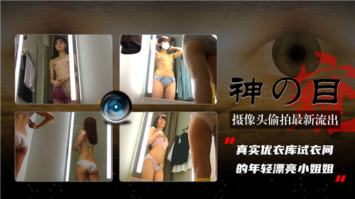 摄像头偷拍最新流出，