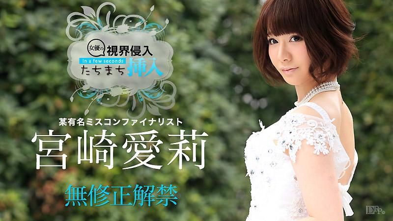 看到马上插！～硬肉棒