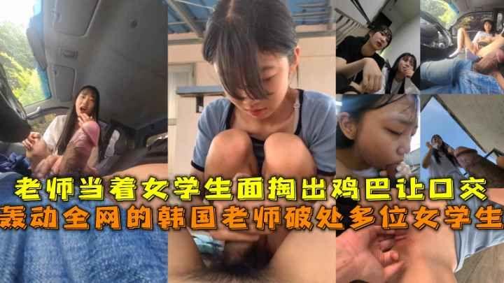 [韩国吃瓜爆料]变态