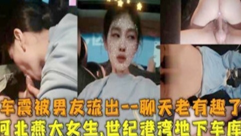 大学生世纪港湾，地下